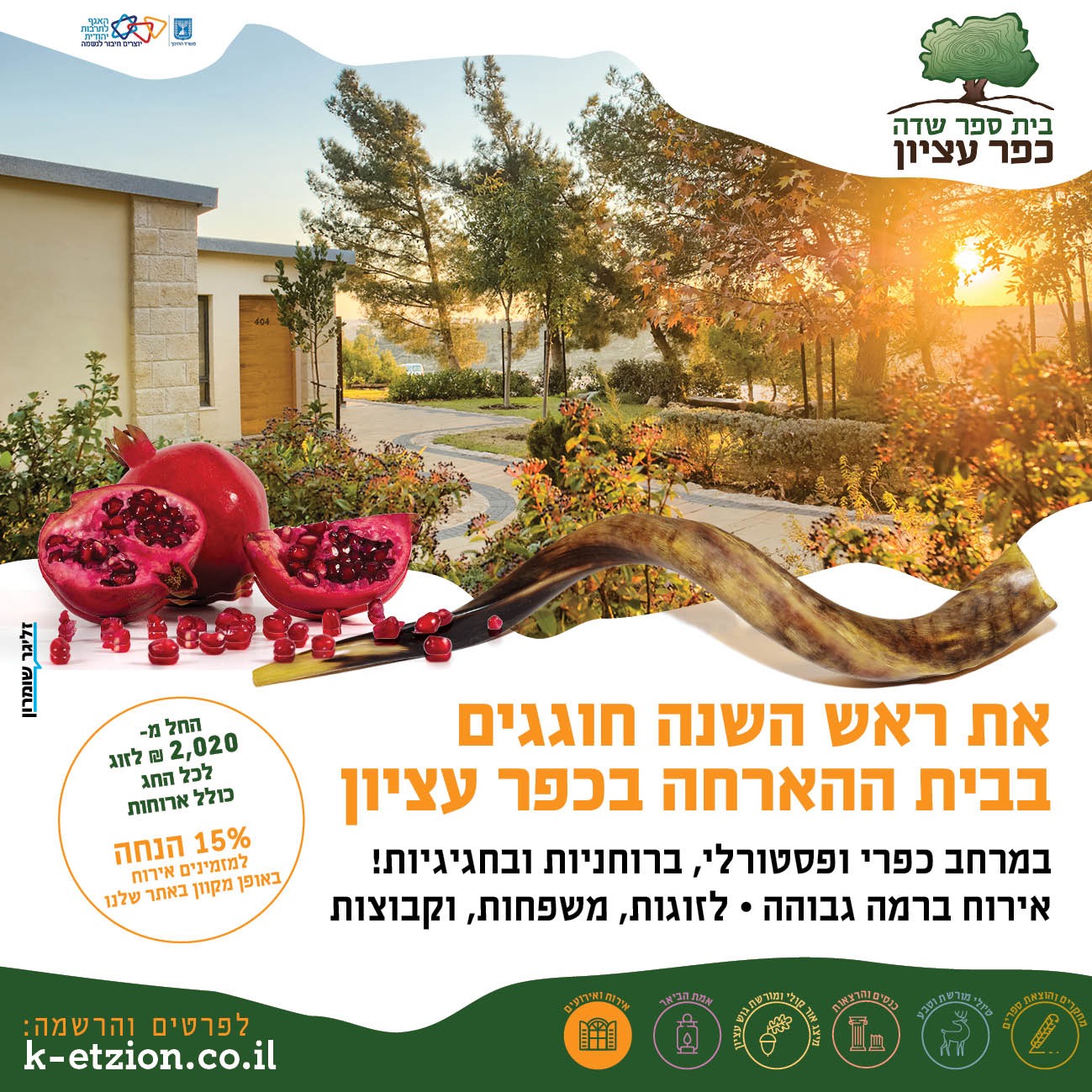 תמונה של WhatsApp‏ 2023-09-08 בשעה 11.45.28_20230910192829.085.jpg